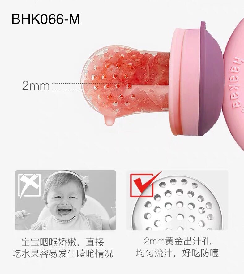 Haakaa Silicone feeder Replacement pouch Medium (Min. of 2 , multiples of 2) - MAIGHAN DISTRIBUTION CANADA